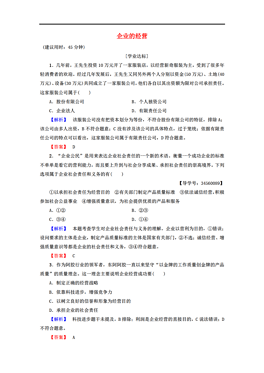 人口与劳动资源试卷_人口与资源手抄报(2)