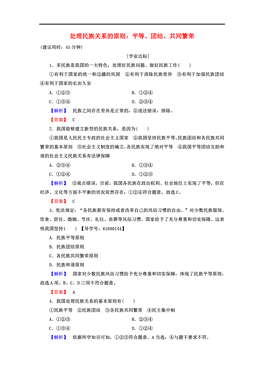 2017中国民族人口排名_中国姓氏人口排名