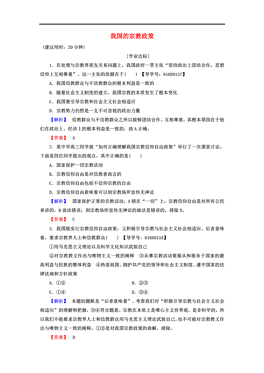 2017中国民族人口排名_中国姓氏人口排名