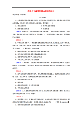 当代中国与人口发展期刊_中国人口图片(3)