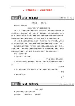 人口上限小说_小说封面图古风