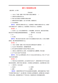 人口必修几_男生的小几几(3)