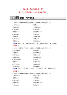学唱千言万语歌曲谱(2)
