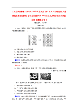 对18大以来中国GDP的评价_中国gdp增长图(3)