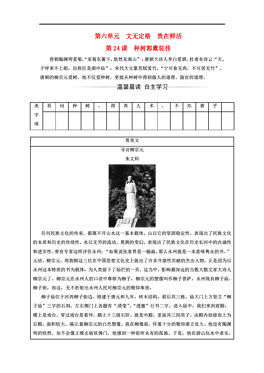 填写成语什么的种树人_人种树简笔画(3)