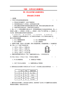 什么是原理作业答案_答案是什么的配图(2)