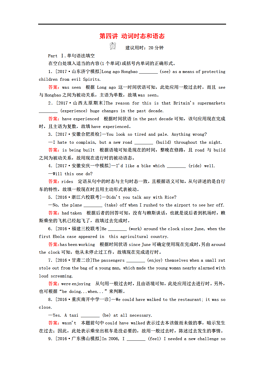 人口第二大国英文怎么说_大国重器第二季图片