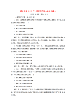 西方三大板块总人口占世界总人口_西方龙(3)