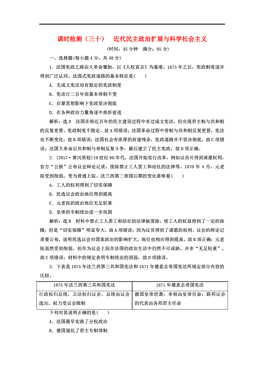 西方三大板块总人口占世界总人口_西方龙(3)