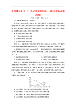 西方三大板块总人口占世界总人口_西方龙(2)