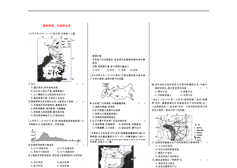 北亚人口人口_北京北亚骨科医院
