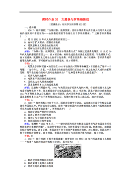 2018年经济大萧条_从商品周期到经济大周期 2018年会出现大萧条吗(2)