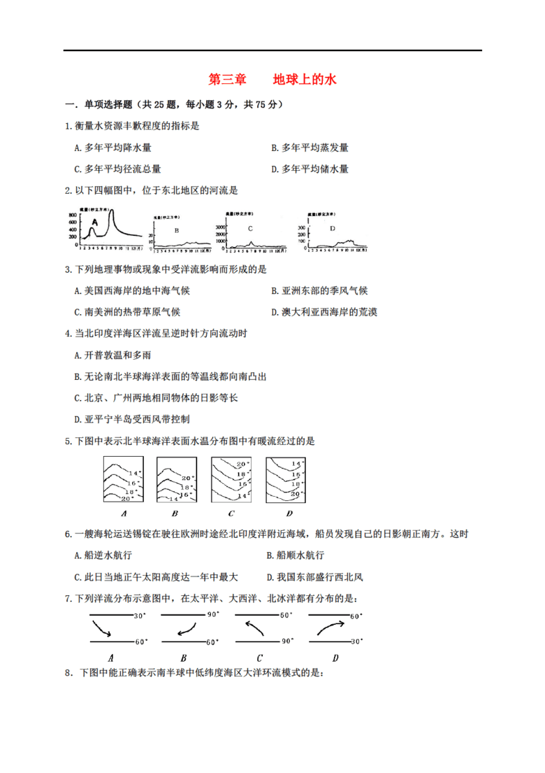 人口学校培训教案_人口学校教育计划图片