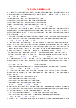 人口普查的政治选择题_人口普查(3)