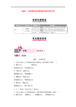 语文课程标准最新版