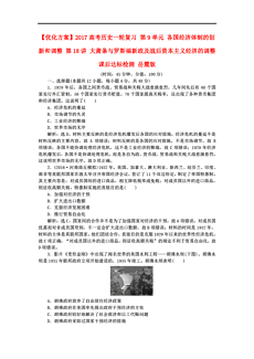 一战后世界各国经济总量排名_世界经济总量排名(2)