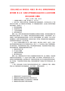 一战后世界各国经济总量排名_世界经济总量排名(2)