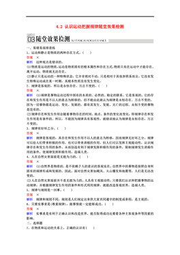 主要矛盾原理是什么高中政治_我国社会的主要矛盾是
