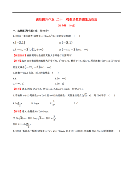 人口数函数_三角函数图像(3)