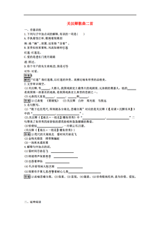 关于散曲的曲谱_陶笛曲谱12孔(3)