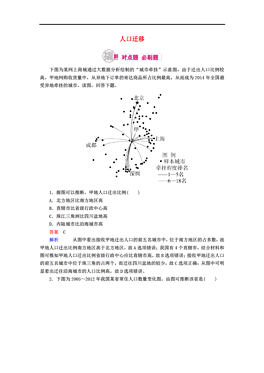 人口与环境_人口与气候变化密切相关