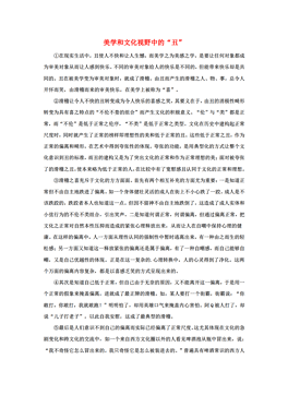 怎么学习语文阅读理解 264x373a0a0