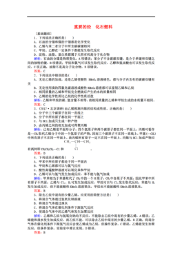 点击图片查看详情 化石燃料 人口 中国_DOC33 18 DOC格式33 18素材图片 DOC33 18设计模板 我图网
