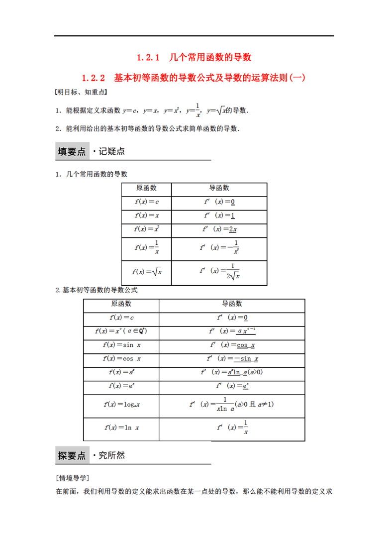 人口的相关公式计算公式_相关系数r的计算公式