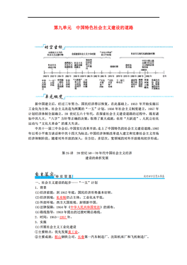 概括20世纪前中国经济总量占_2015中国年经济总量