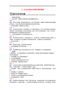 主要矛盾原理是什么高中政治_我国社会的主要矛盾是
