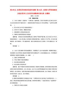 一战后世界各国经济总量排名_世界经济总量排名