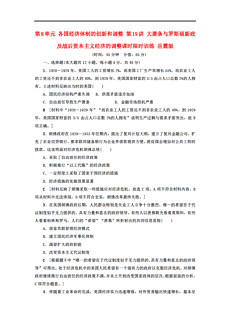 一战后世界各国经济总量排名_世界经济总量排名