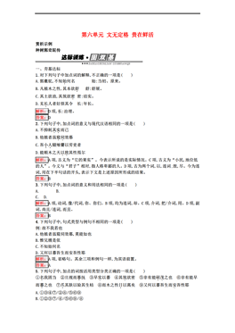 填写成语什么的种树人_人种树简笔画(3)