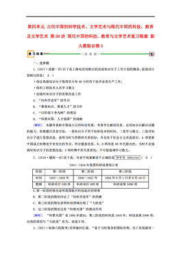 什么人口四字成语关于文学艺术_四字成语艺术字体设计