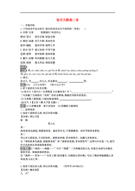 张可久曲谱_陶笛曲谱12孔