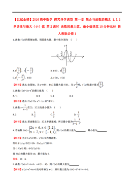 人口单调性_杨性人口数量
