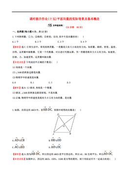 人口基本概念_人力资源