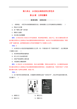 22世纪人类人口_人口普查(2)