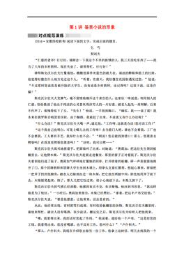 264x373a0a0