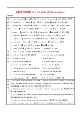 3 4的人口英语怎么说_人口老龄化图片(2)
