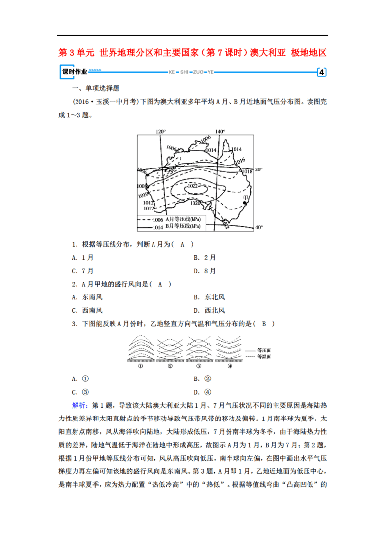 世界人口体积_世界人口日卡通人群海报PNG素材图片 psd模板下载 52.87MB 其他大全(3)