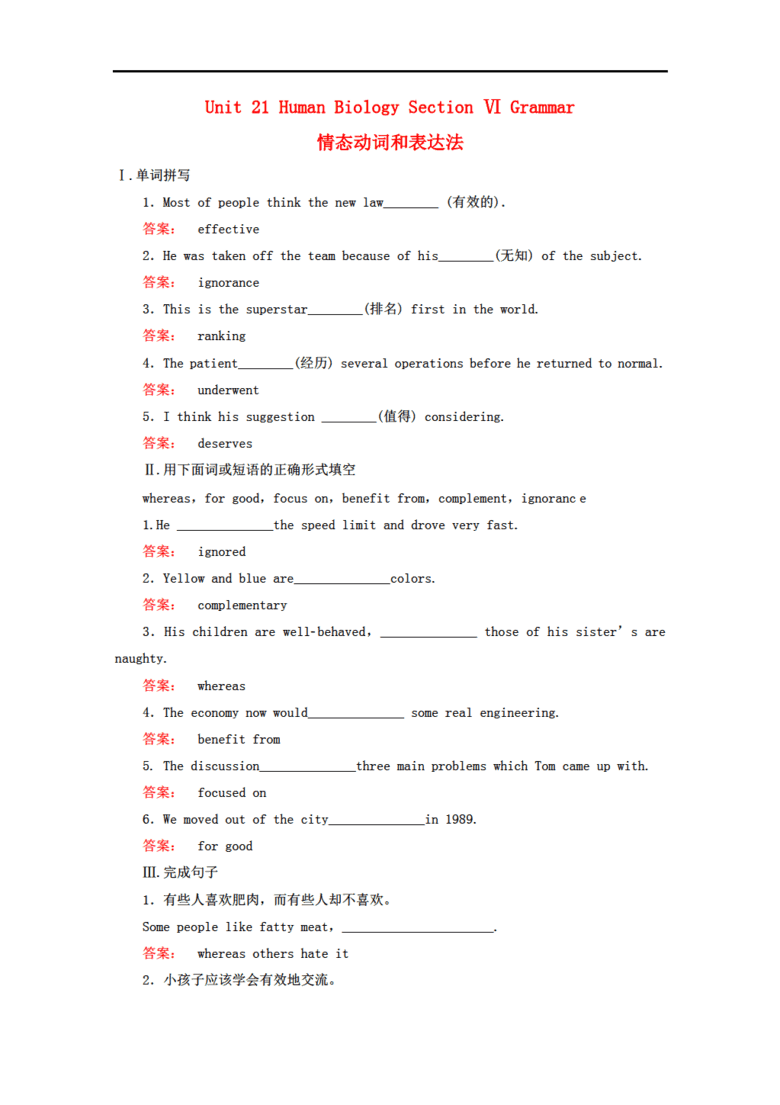 gdp用什么动词形容_形容动词过去式手抄报