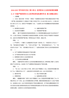 人口政策调整历史_人口政策演变图(2)