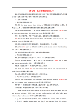 步步登高的曲谱_步步登高花