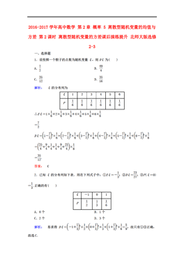 人口学变量的方差分析_人口学变量直方图(2)