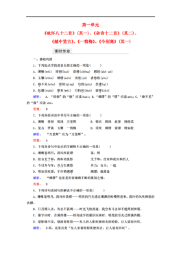 景明简谱_儿歌简谱(3)