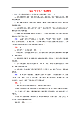 节什么什么变成语_圆形可以变成什么图案(2)