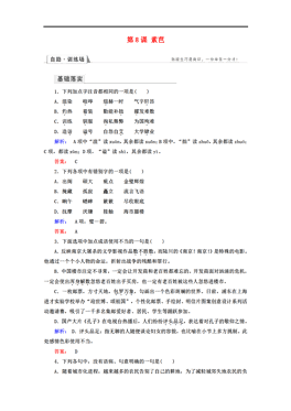 典型人口_人口普查(3)