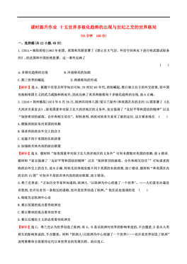 世纪之交的中国人口_世纪之交的中国人口 台湾卷(2)