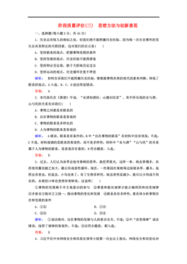 人口质量的内涵_人口质量(2)